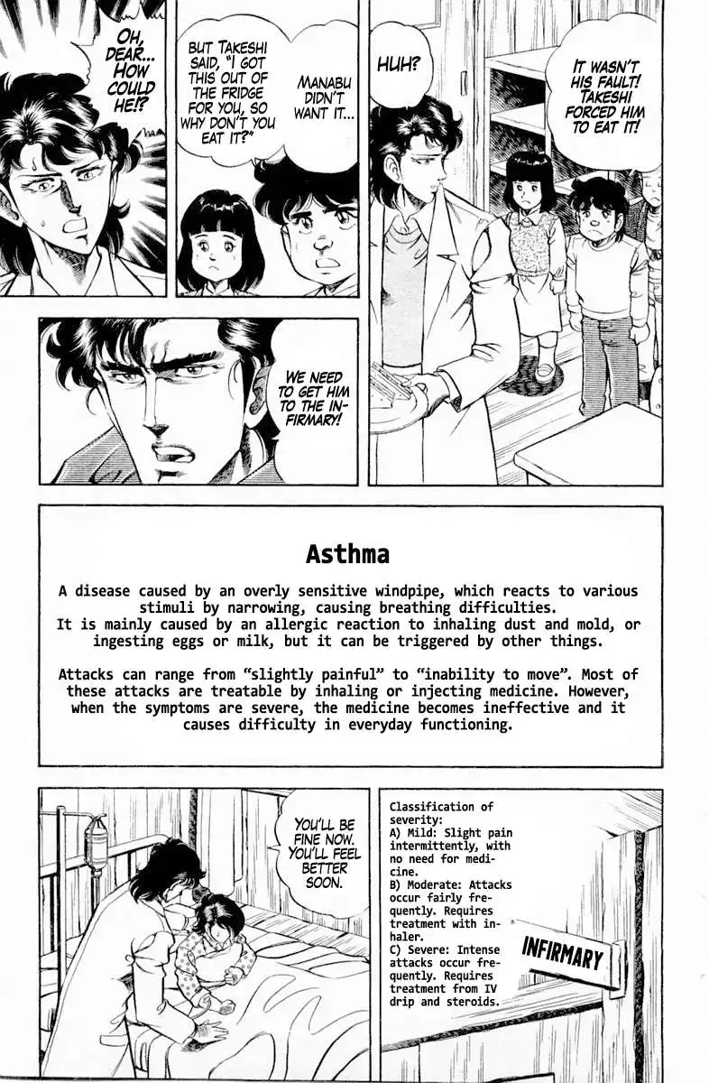 Super Doctor K Chapter 143 9